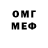 Альфа ПВП VHQ Melly Monkey