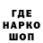 Кодеиновый сироп Lean Purple Drank Hekky Bloom