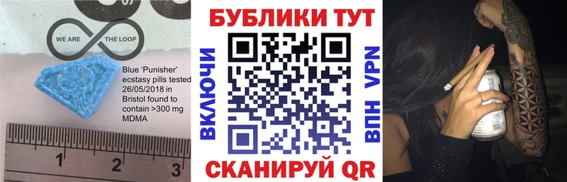 Купить закладки  Ветлуга  ЭКСТАЗИ VHQ 