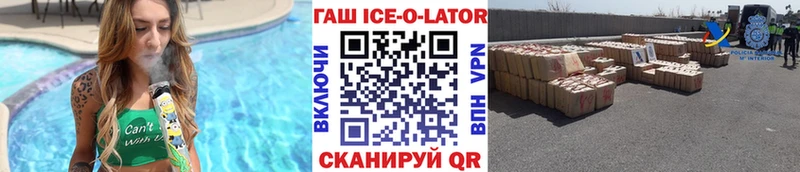 Купить закладки  Ветлуга  Гашиш Изолятор 