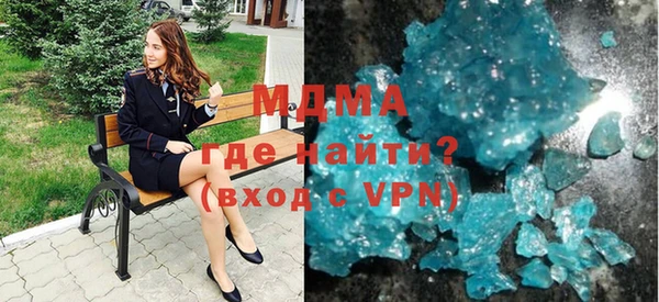 кокаин Инта