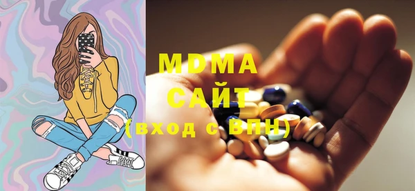 бутик Инсар