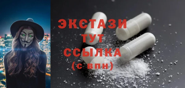кокаин Инта