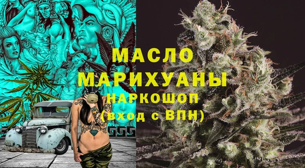 кокаин Инта