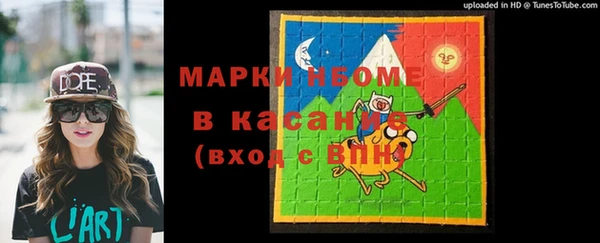 кокаин Инта