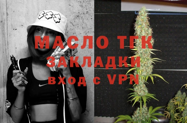 кокаин Инта