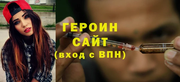 кокаин Инта