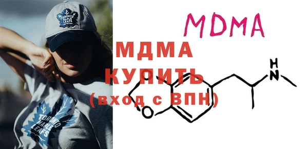 бутик Инсар