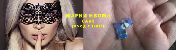 кокаин Инта