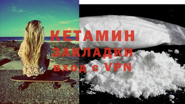 кокаин Инта