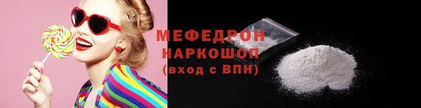 кокаин Инта