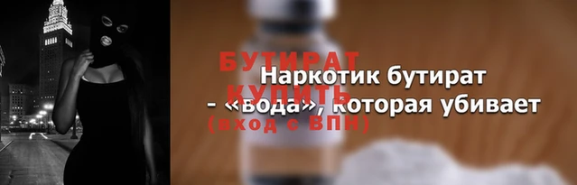 стаф Иннополис