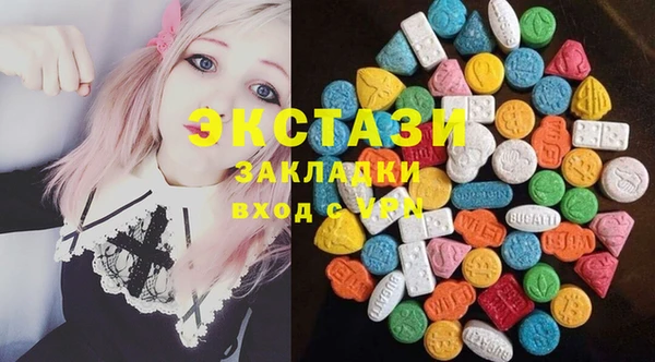 бутик Инсар