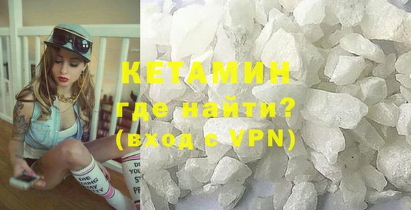 кокаин Инта
