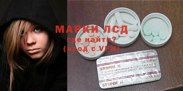 кокаин Инта