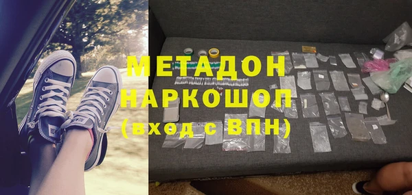 кокаин Инта
