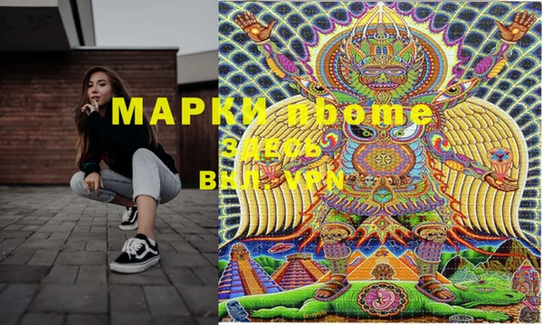 бутик Инсар