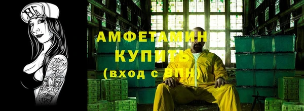 кокаин Инта