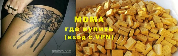 кокаин Инта