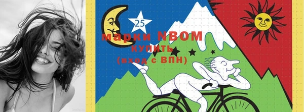 кокаин Инта