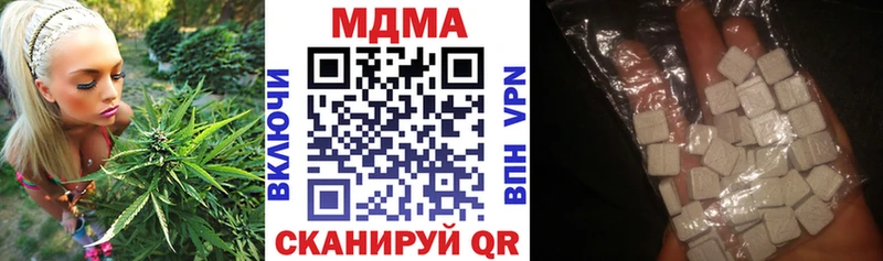 Купить где  Ветлуга  МДМА crystal 