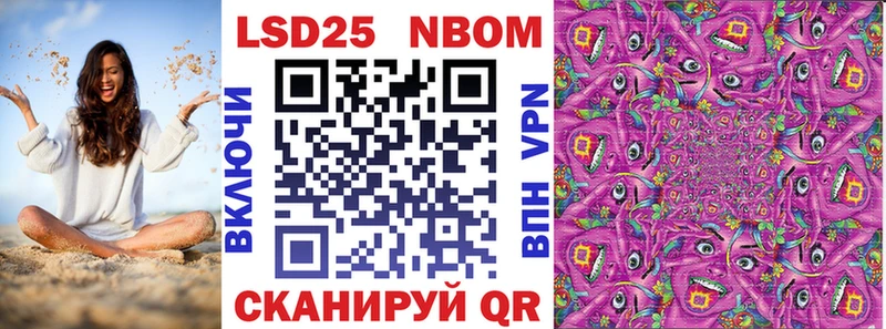 Купить где  Ветлуга  Наркотические марки 1,8мг 